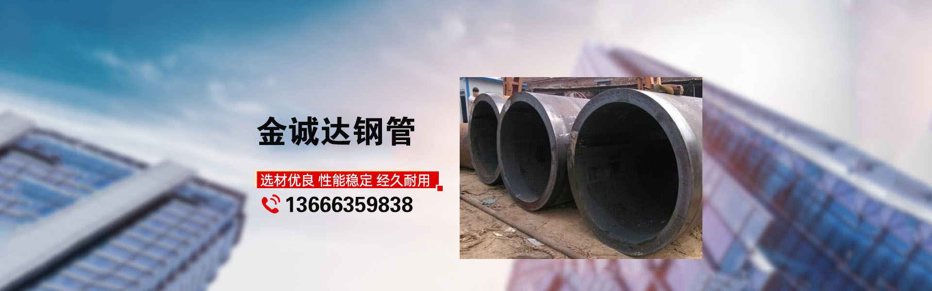 專業(yè)卷管廠家,厚壁卷管廠家,卷管加工廠家,卷管生產(chǎn)廠家,卷管制造廠家, 鋼板卷管廠家，大口徑鋼板卷管廠家